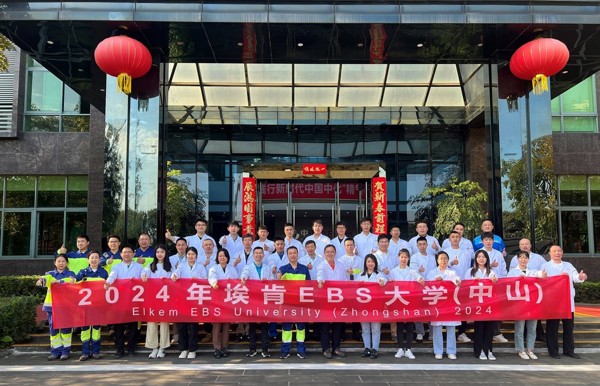 EBS University participants at Elkem's Guangdong plant